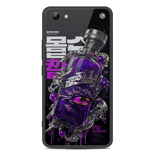 Chromatic Tales Series Soft Phone Case - Premium Glass Case - Vivo Y81