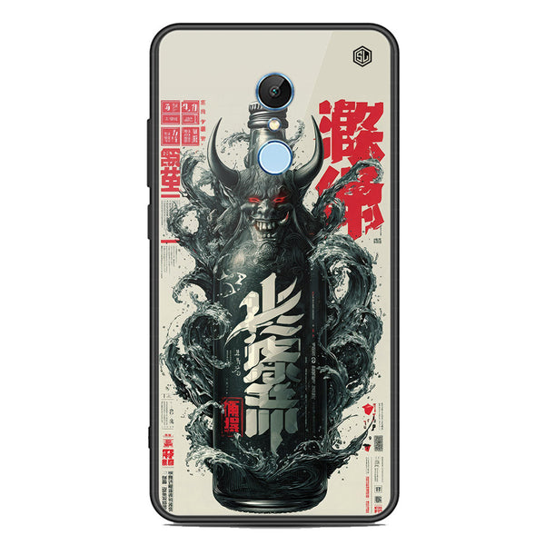 Chromatic Tales Series Soft Phone Case - Premium Glass Case - Xiaomi Redmi 5