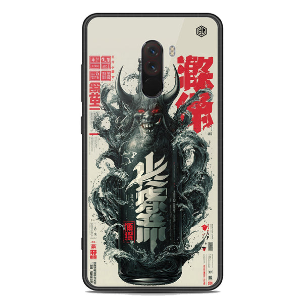 Chromatic Tales Series Soft Phone Case - Premium Glass Case - Xiaomi Pocophone F1
