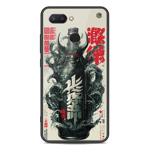 Chromatic Tales Series Soft Phone Case - Premium Glass Case - Xiaomi Mi 8 Lite