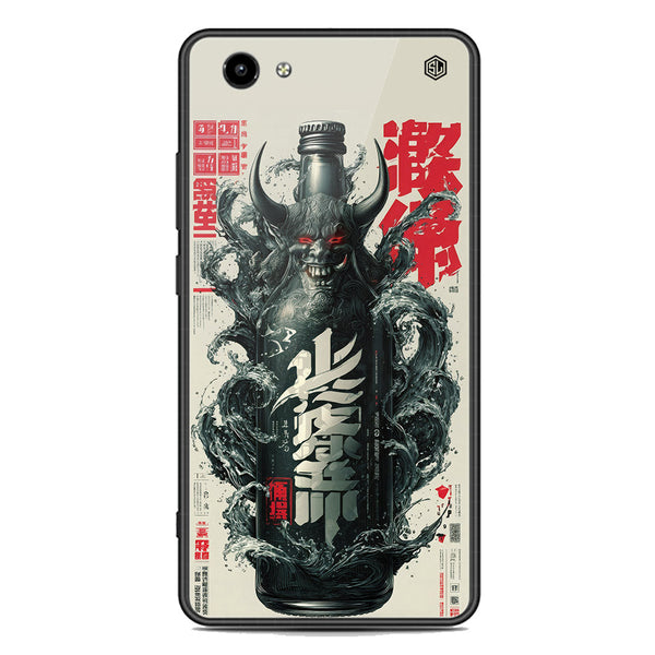 Chromatic Tales Series Soft Phone Case - Premium Glass Case - Vivo Y71