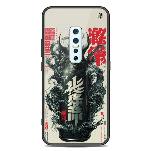 Chromatic Tales Series Soft Phone Case - Premium Glass Case - Vivo V17 Pro