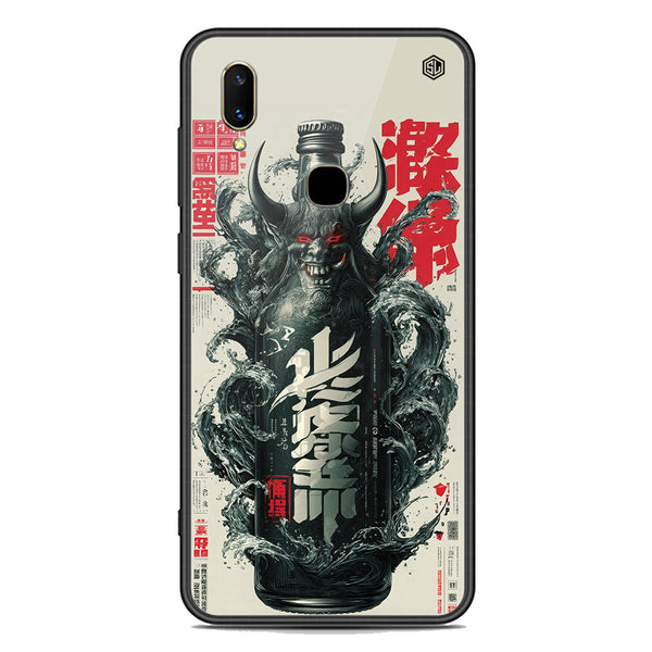 Chromatic Tales Series Soft Phone Case - Premium Glass Case - Vivo V11