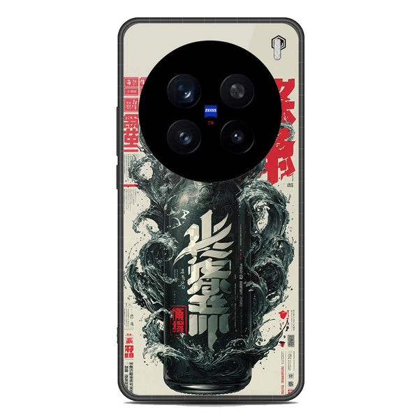 Chromatic Tales Series Soft Phone Case - Metal Case - Vivo X200 Pro