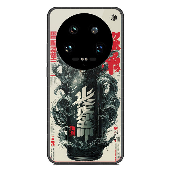 Chromatic Tales Series Soft Phone Case - Glass Case - Xiaomi 14 Ultra