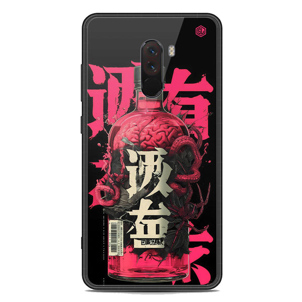 Chromatic Tales Series Soft Phone Case - Premium Glass Case - Xiaomi Pocophone F1